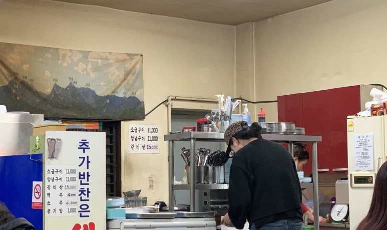 와우양철통소금구이 이미지