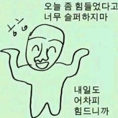 해돋이기사식당 이미지