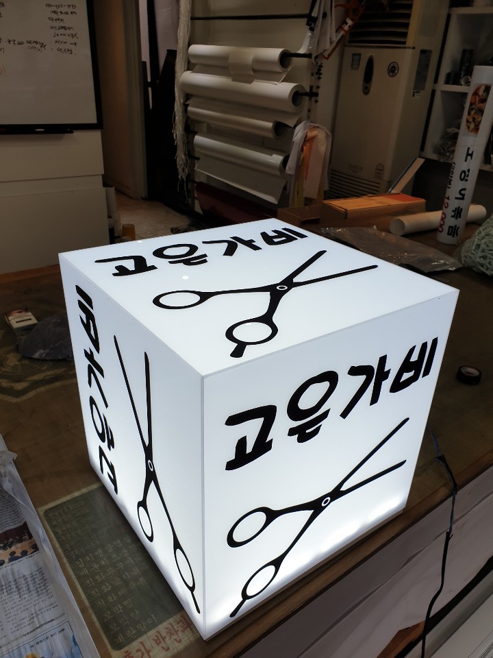 고은헤어샵 이미지
