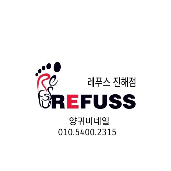 레푸스&양귀비네일 이미지