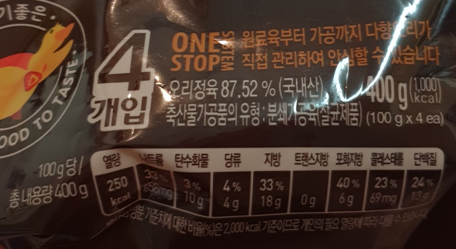 정육가 이미지