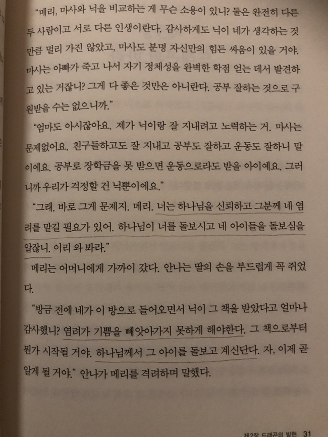 씨드에듀 이미지