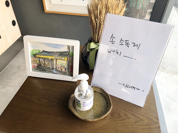 경주찰보리빵 이미지