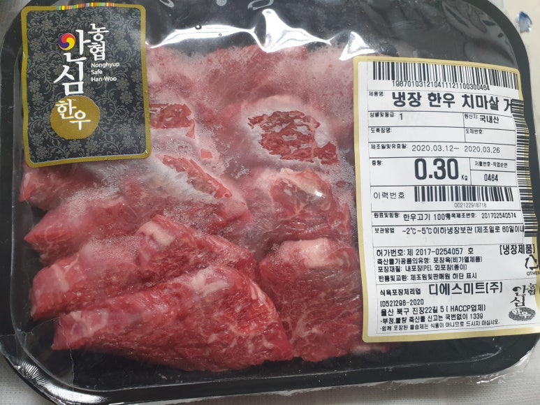 디에스미트(주) 이미지
