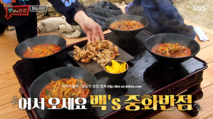 아빠짬뽕 이미지
