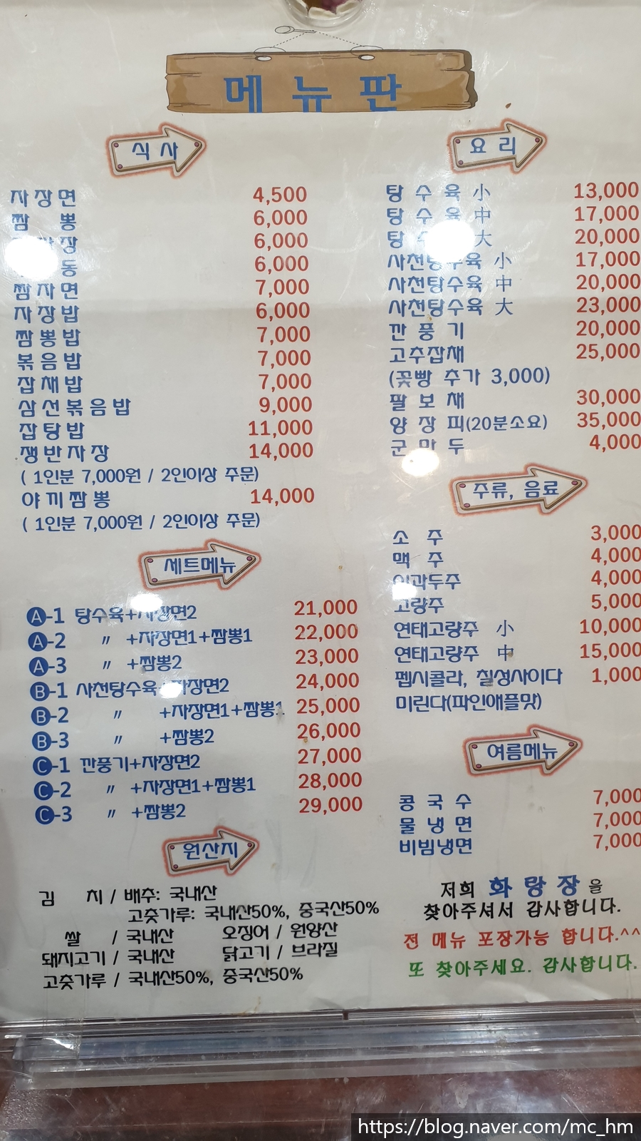 화랑장 이미지