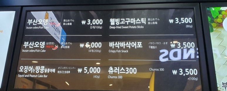 만쥬리아 이미지