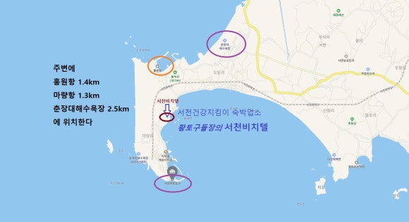 서천비치텔 이미지