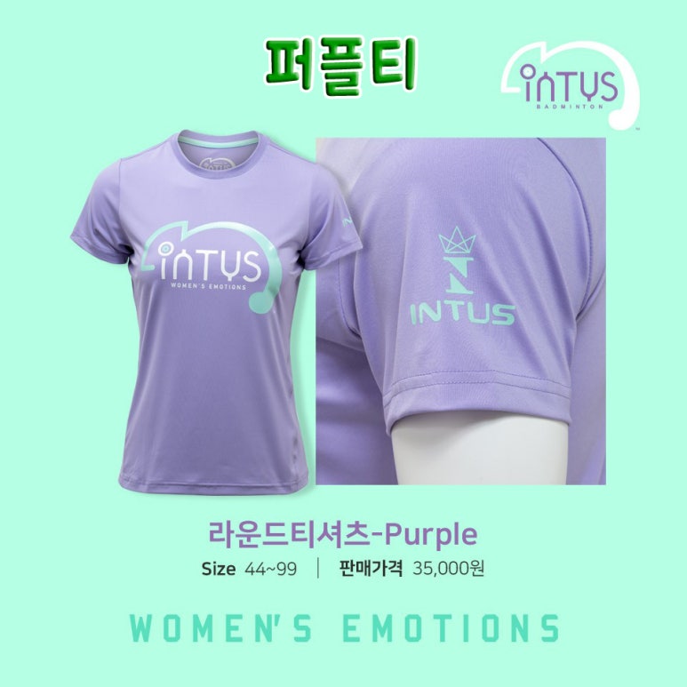 인투스 이미지