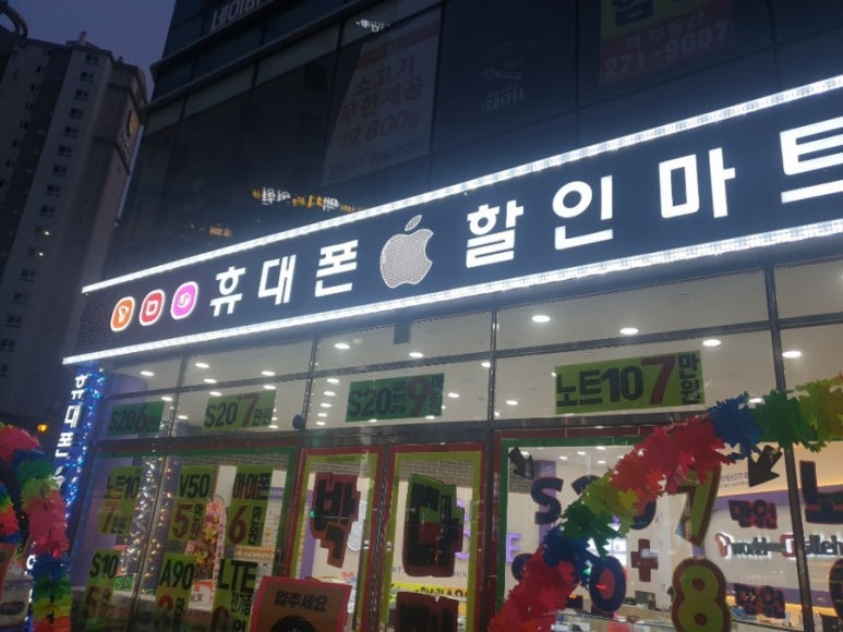 명지할인마트 이미지