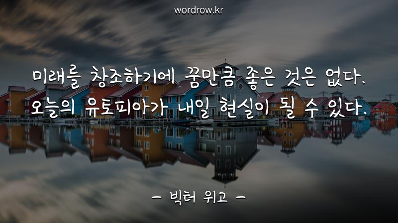 위고온 이미지