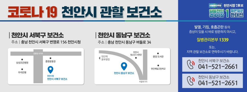 천안엔도내과 이미지