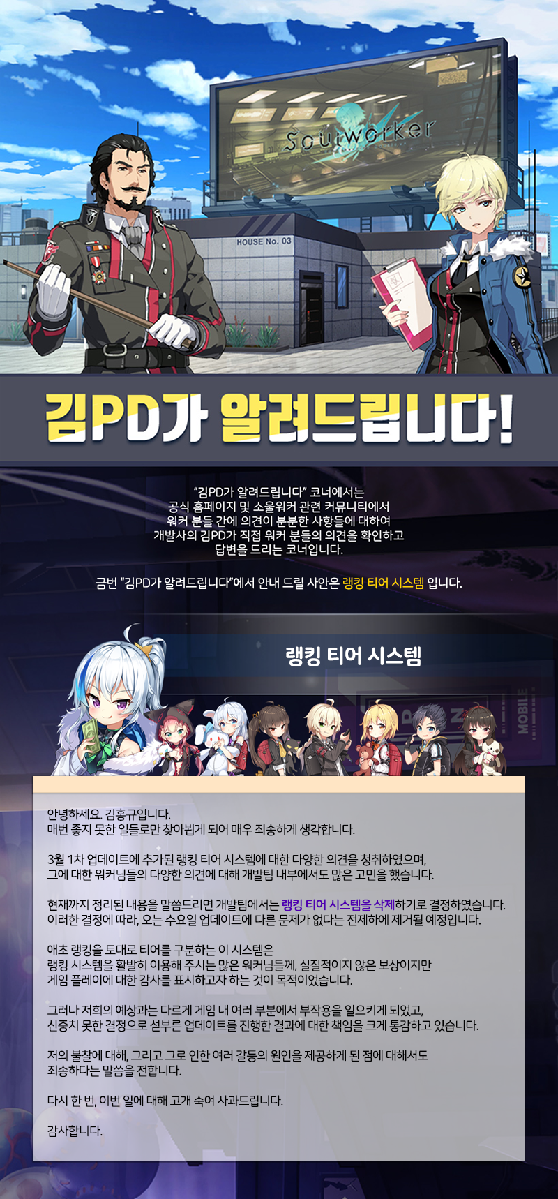 윈시스템 이미지