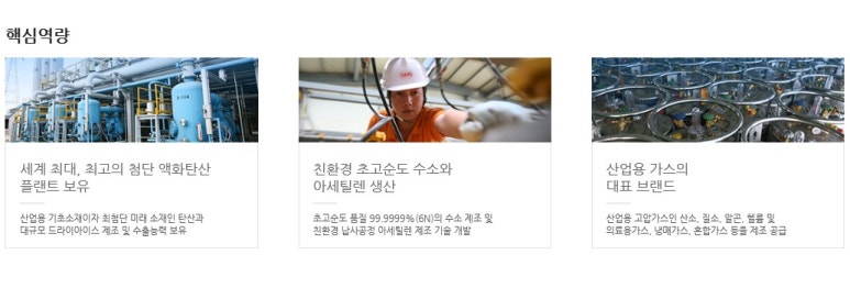 풍국주정공업(주) 이미지
