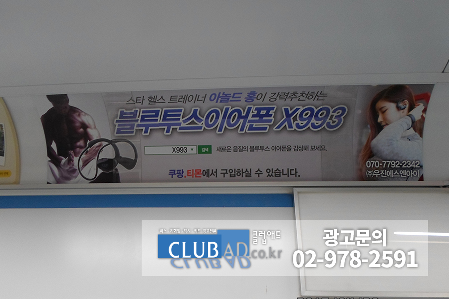 에스엔아이 이미지