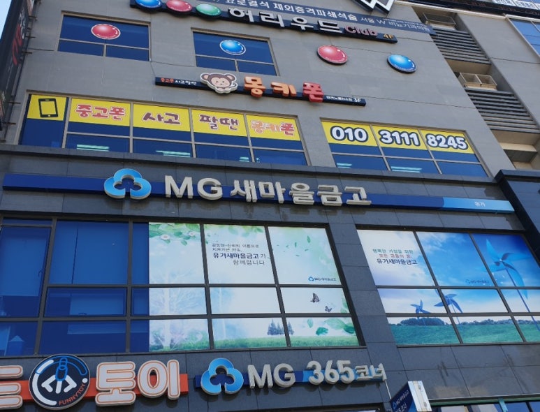 몽키폰 이미지