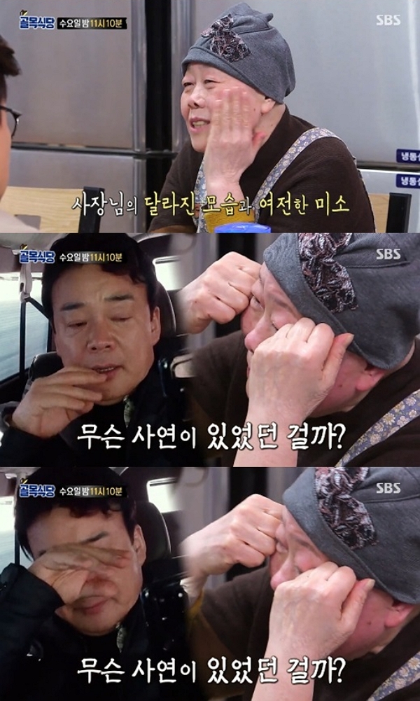 골목손칼국수 이미지