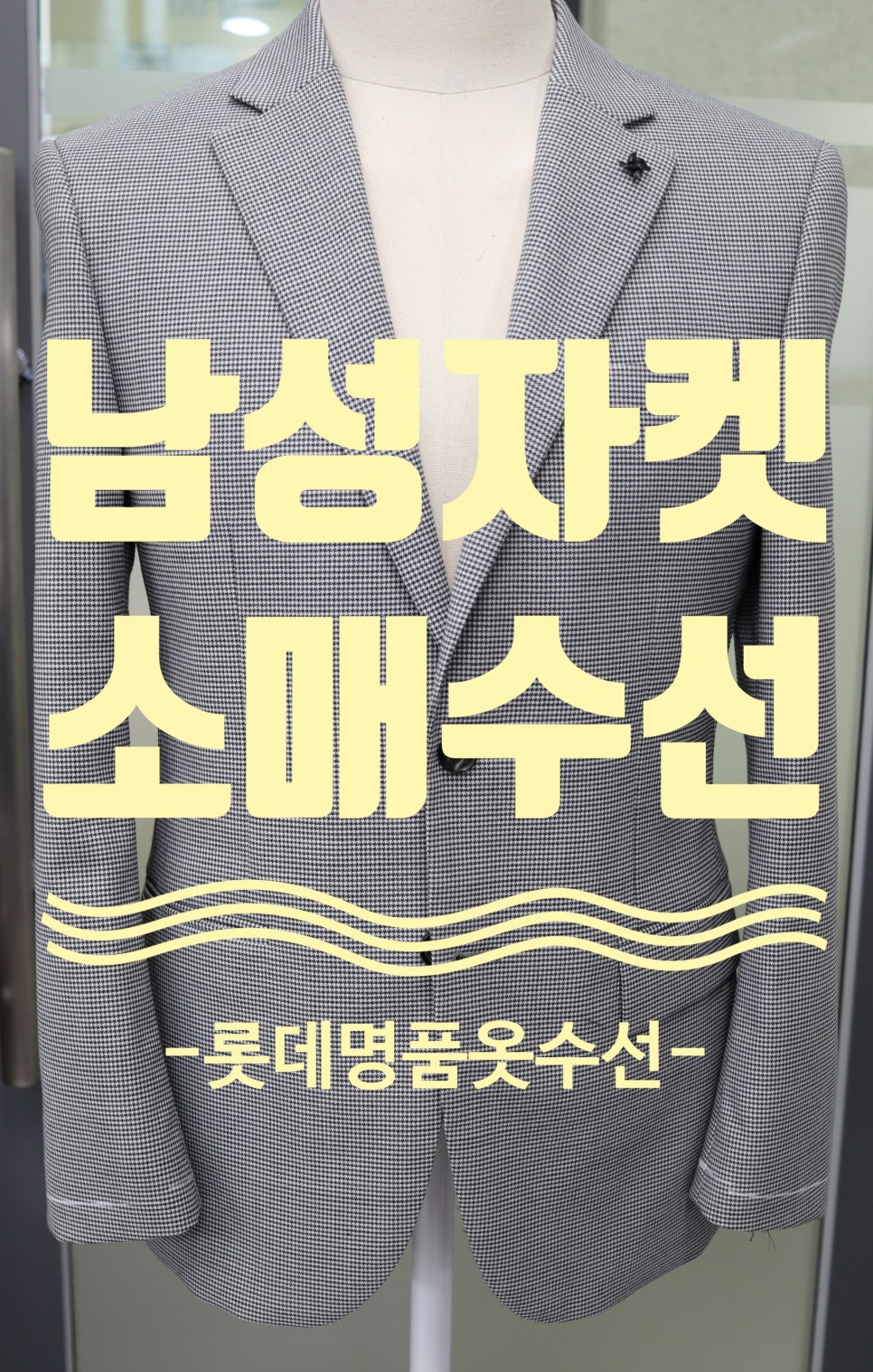 롯데부산BON 이미지