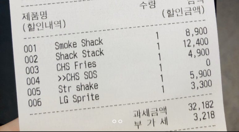 스모크스택 이미지