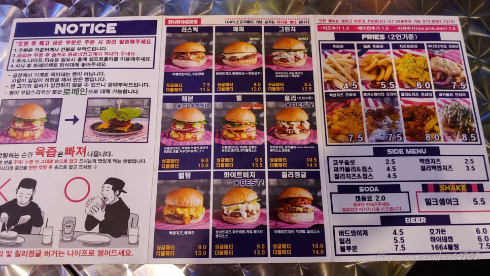 바이투헤븐 이미지