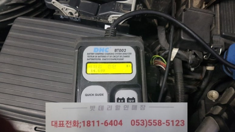 로케트밧데리/자동차밧데리할인매장 이미지