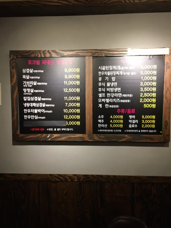 산소를품은고기 이미지