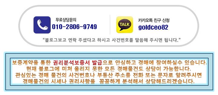 [국도37] 금산군 요광리 이미지