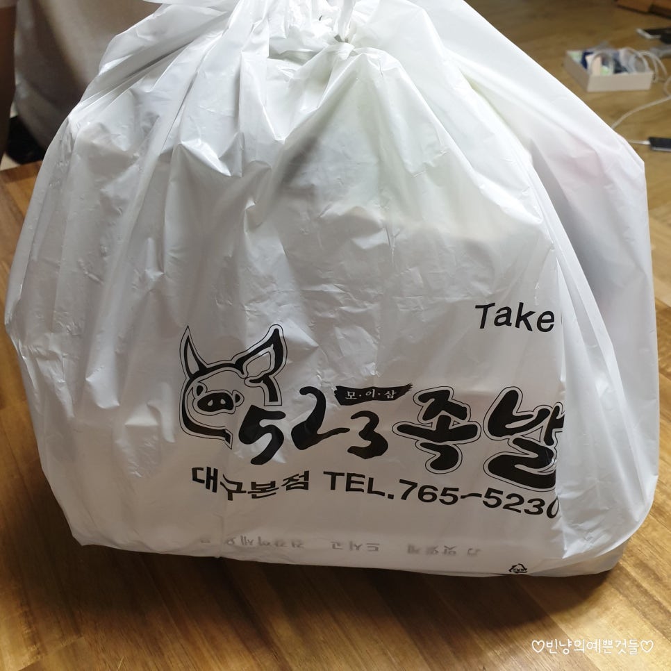 523족발 이미지