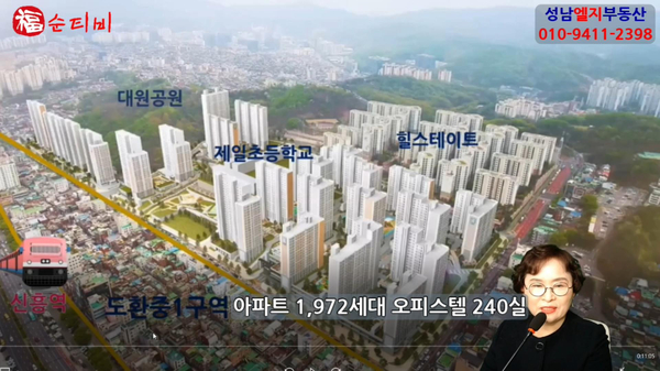 신흥여인숙 이미지