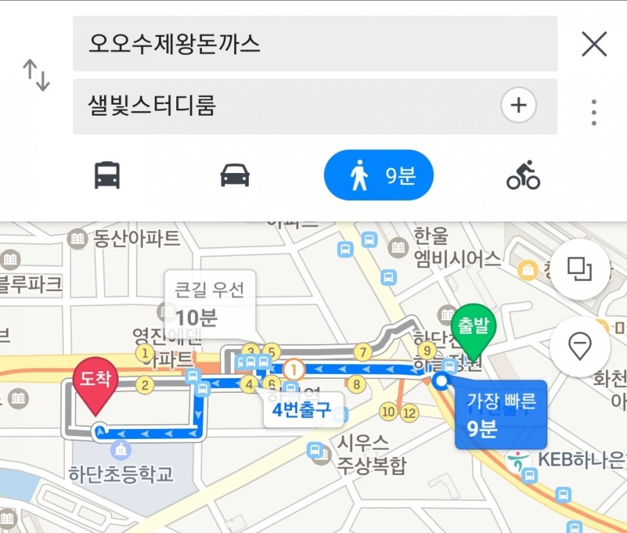 샐빛스터디룸 이미지