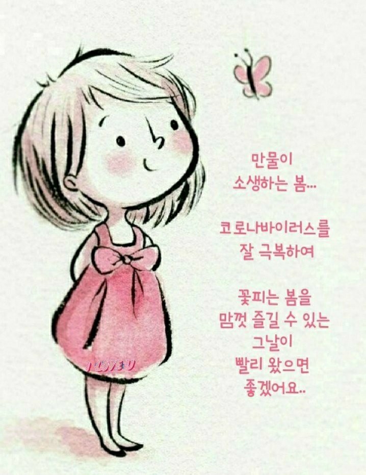 소참 이미지