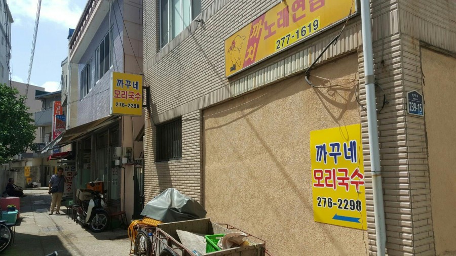 현대건재사 이미지