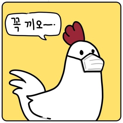 조은크린케어 이미지