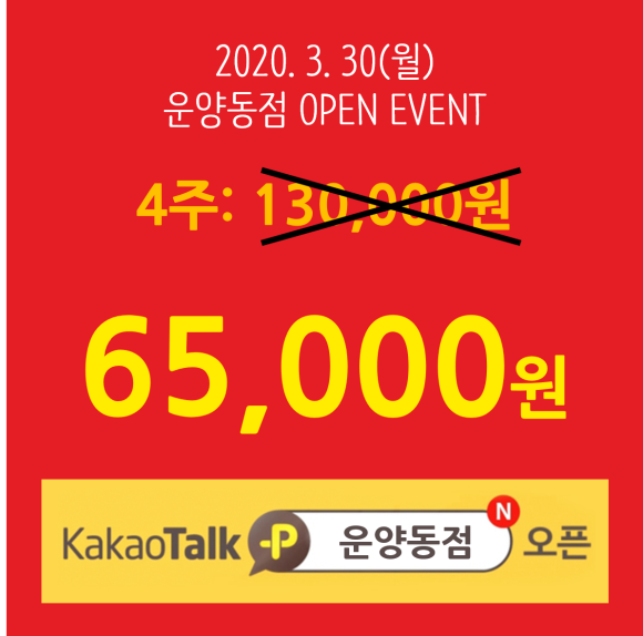 공간샘스터디카페대전 이미지