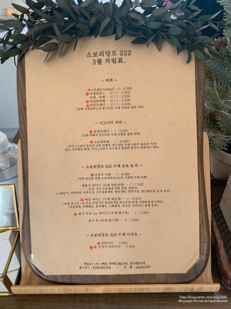 카페222 이미지