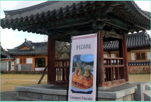 054피자 이미지