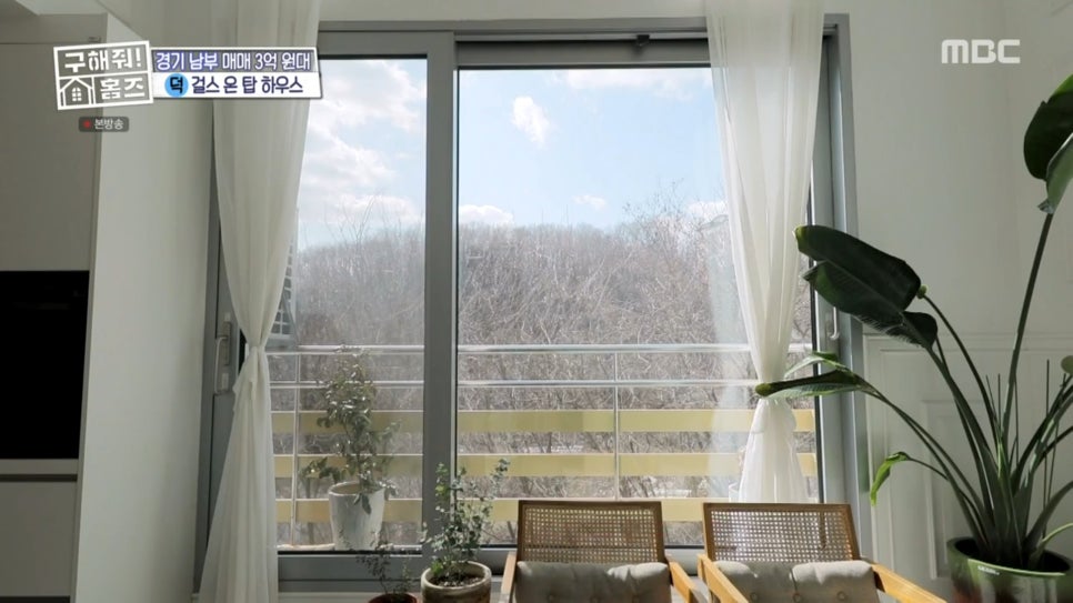 탑하우스 이미지