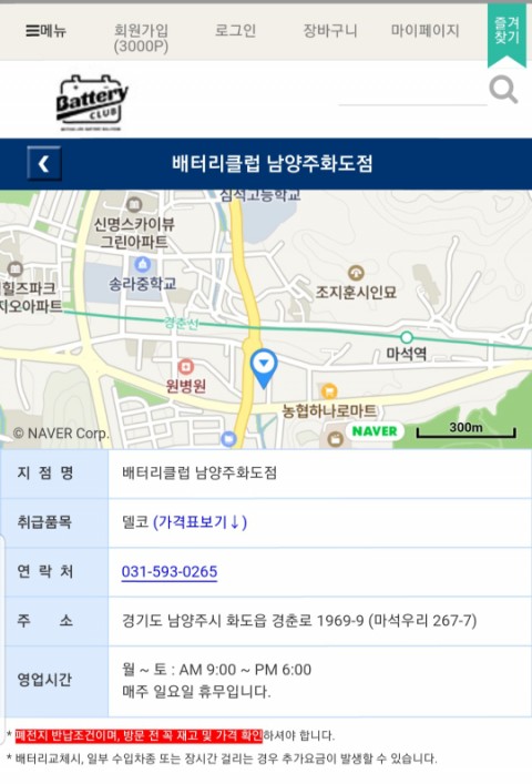 형제자동차공업사 이미지