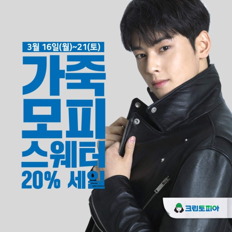 크린토피아인천가정1동점 이미지