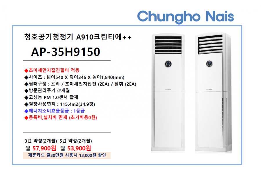 크린나이스 이미지