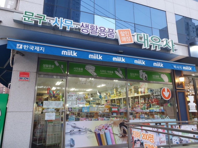 대유사 이미지