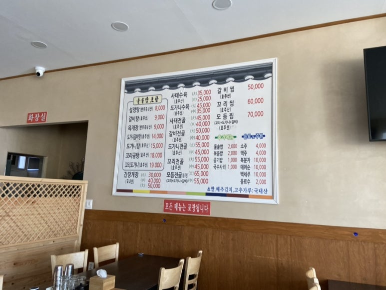 무안돌솥밥설렁탕 이미지