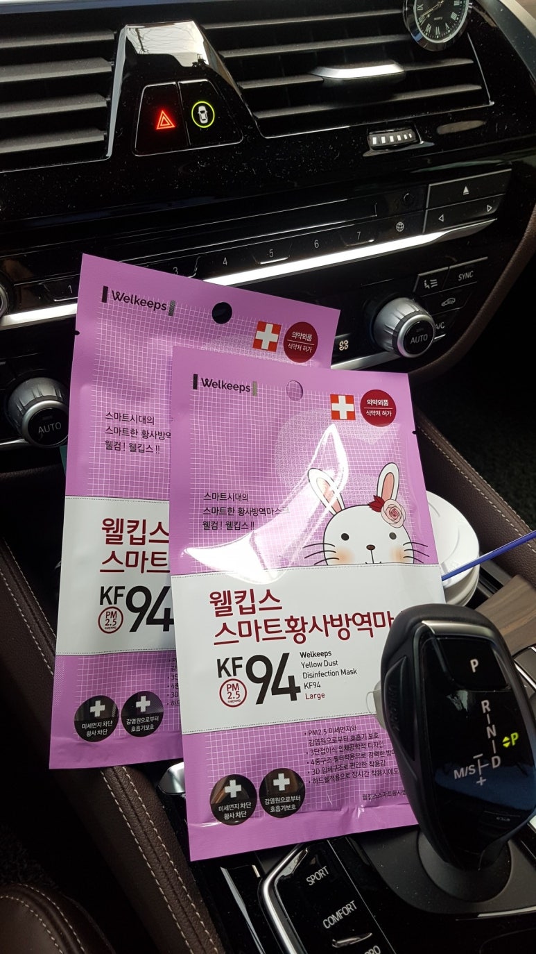 헬스마트·메디칼 이미지