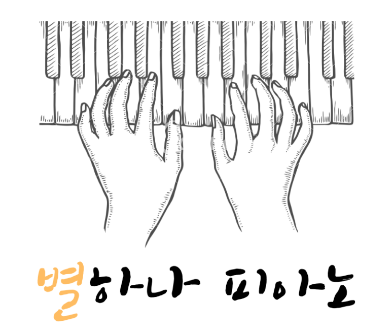 찰스뮤직 이미지