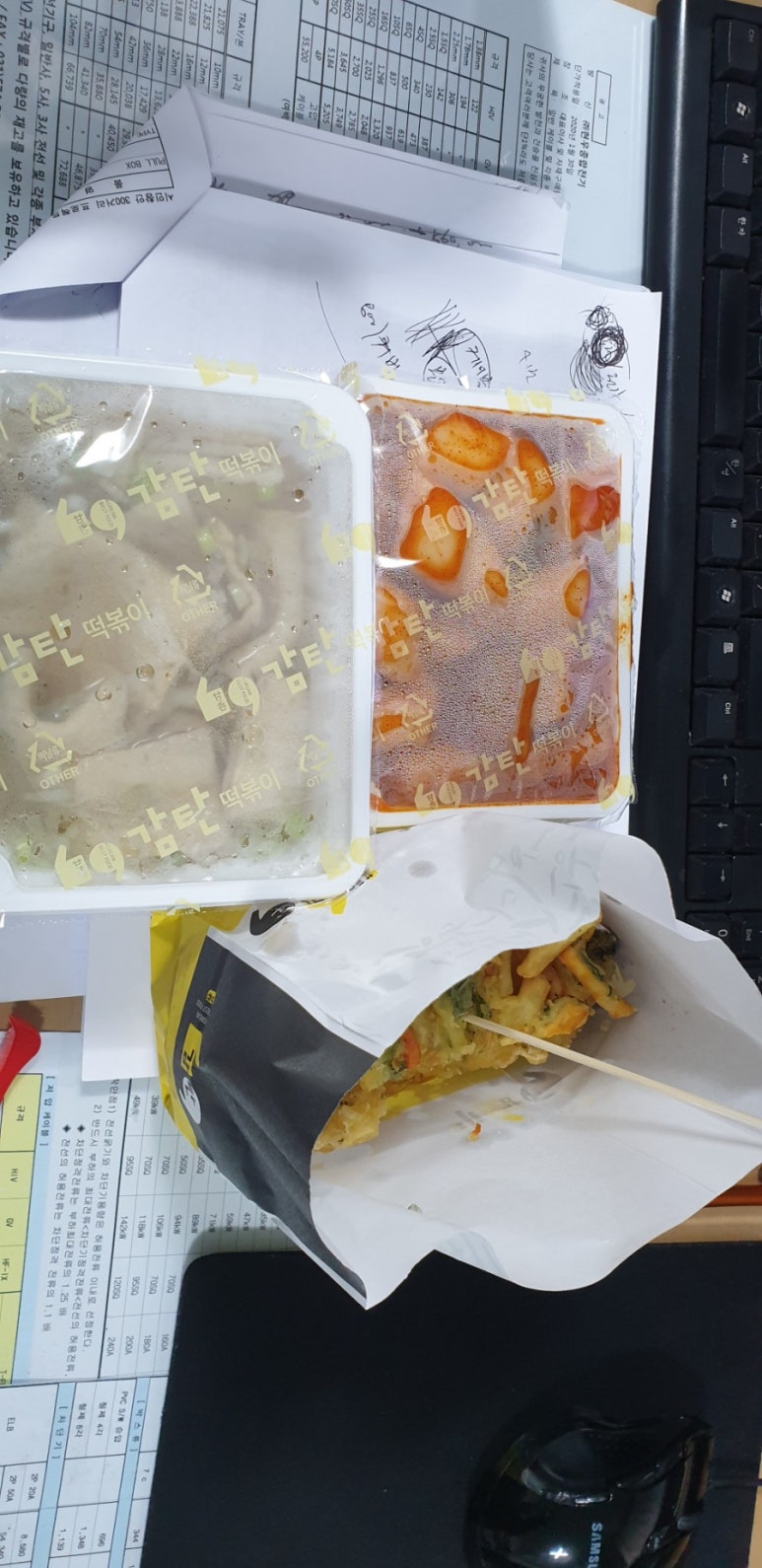 감탄떡볶이평화점 이미지