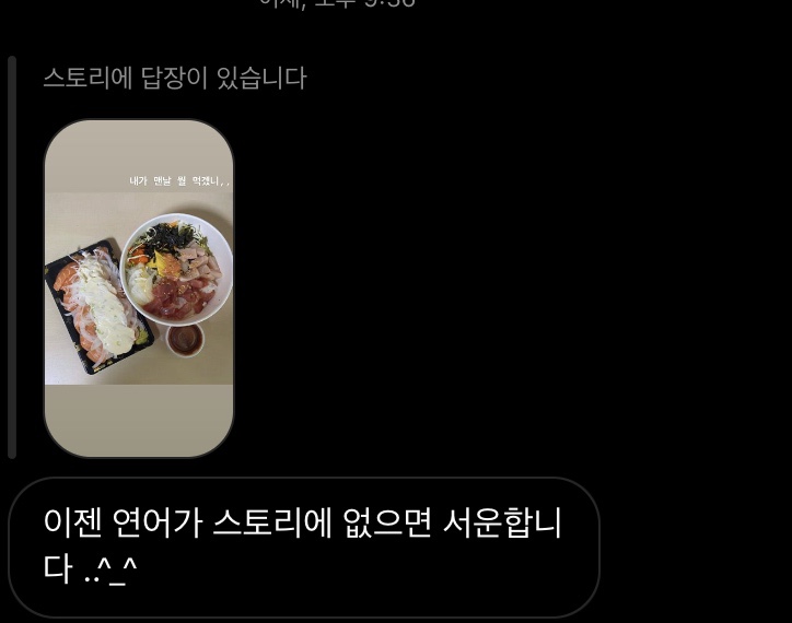줄을 스시정 이미지
