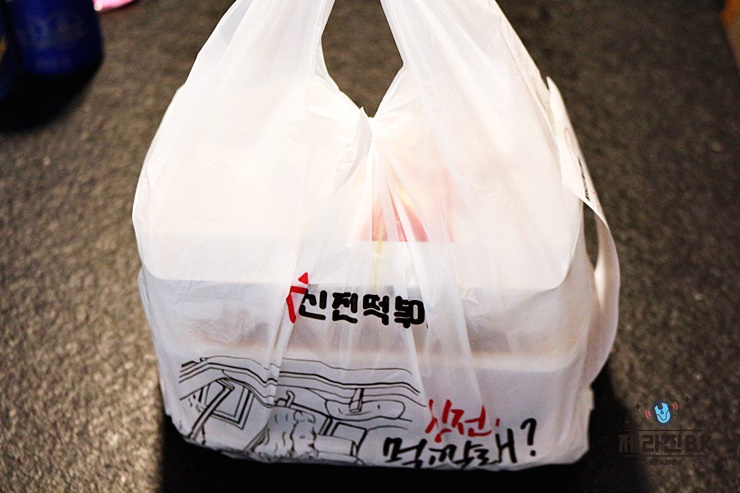 신전떡볶이외도점 이미지