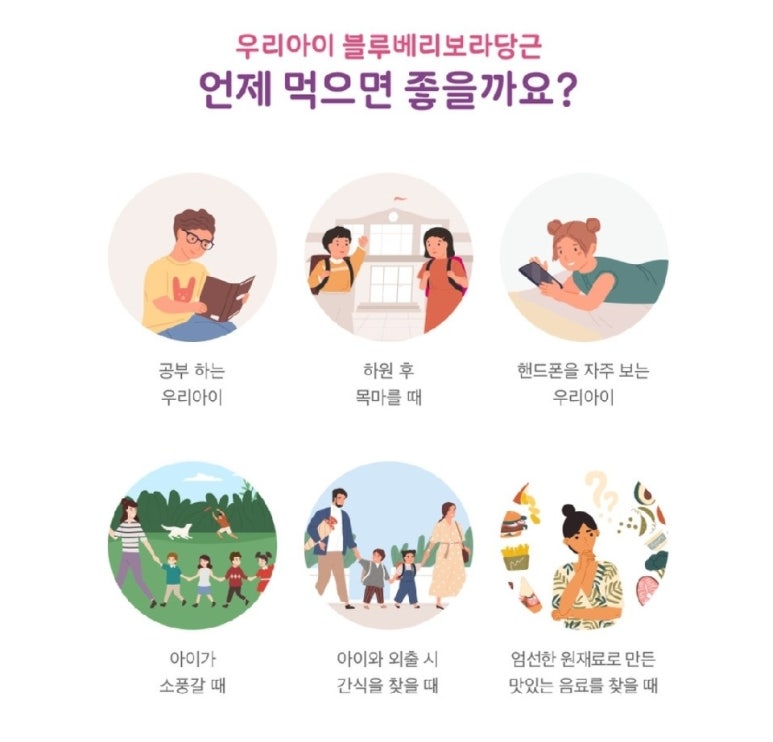 핸드폰보라 이미지