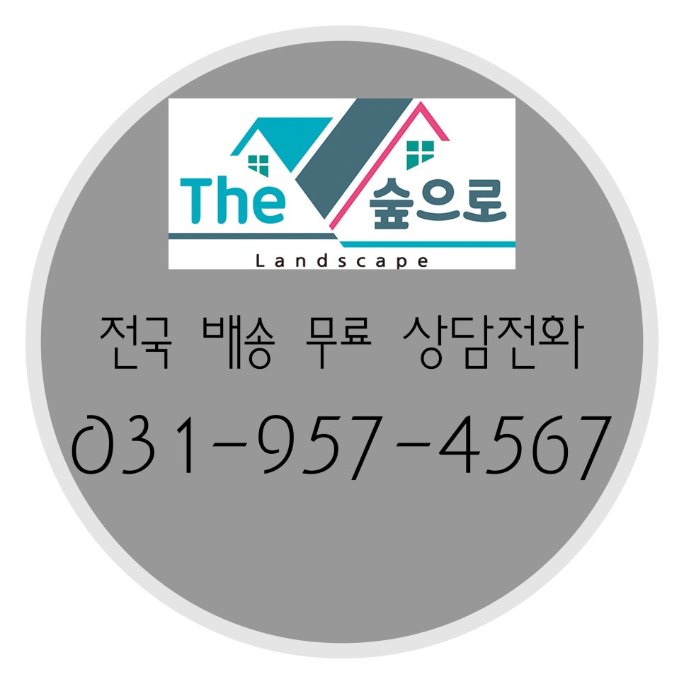 더숲 이미지