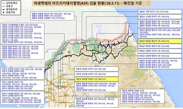 농수축산신문 이미지